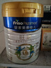 美素佳兒（Friso）皇家美素佳兒旺玥兒童營養(yǎng)奶粉（調(diào)制乳粉）3周歲以上兒童 800g 旺玥800g*1罐 曬單實拍圖