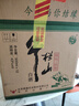 牛欄山 光瓶酒 口糧酒 自飲聚會 濃香風格 陳釀酒 整箱裝 43度 500mL 12瓶 精制陳釀 整箱裝 曬單實拍圖