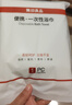無印良品一次性浴巾5包裝珍珠紋旅行加厚大號酒店便攜旅游家用浴巾 曬單實拍圖
