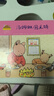 小兔湯姆成長(zhǎng)的煩惱系列圖畫(huà)書(shū) 旅行版（第一輯到第四輯合集 平裝共26冊(cè)）0-6歲 曬單實(shí)拍圖