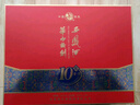 西鳳酒華山論劍禮盒鳳香型送禮自飲陜西白酒 52度 500mL 2瓶 10年禮盒裝 曬單實拍圖