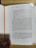【正版包郵】古文觀止 原著 全二冊 中華書局三全本 中華經(jīng)典名著全本全注全譯叢書 新華書店旗艦店國學(xué)古籍書籍圖書 曬單實拍圖