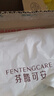 芬騰可安（FENTENGCARE）【無肩帶大碼內(nèi)衣】防滑隱形胸罩聚攏軟鋼圈大胸顯小薄款女文胸 曬單實拍圖