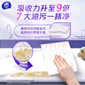 維達(dá)（Vinda）廚房用紙 可水洗卷紙85節(jié)*6卷 可接觸食品廚房紙 吸油紙巾 整箱 曬單實拍圖