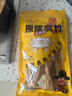 田知府原漿腐竹條248g干貨頭層零添加手工黃豆制品涼拌炒菜火鍋煲湯食材 曬單實(shí)拍圖