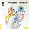 babycare雙飲口兒童吸管杯運(yùn)動(dòng)水杯男女生學(xué)生杯子直飲幼兒園水壺兒童水杯 免擰接水杯-Tritan 650ml 柔霧藍(lán) 曬單實(shí)拍圖