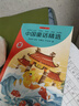 中國(guó)當(dāng)代獲獎(jiǎng)兒童文學(xué)作家書系注音版全套10冊(cè)正版圖書 小學(xué)生童話故事書一二年級(jí)課外閱讀必讀書籍 老師推薦帶拼音經(jīng)典書目讀物 童書兒童文學(xué)書單一只會(huì)變顏色的小狗 省錢卡 黑色星期五 曬單實(shí)拍圖