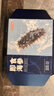 京東京造大連冷凍即食海參1000g 30-50只 固形物不低于70% 遼刺參 曬單實拍圖
