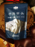 金唐 霞浦海帶頭250g/袋裝 特厚葉片昆布根梗煲湯火鍋 海產干貨 曬單實拍圖