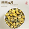 福茗源 菊花茶胎菊250g頭采大份實惠裝花草茶葉家庭裝分量泡水喝的涼茶 曬單實拍圖