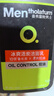 曼秀雷敦男士【張藝興同款】冰爽活炭潔面150ml*2 控油去黑頭洗面奶送男生 曬單實拍圖