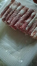 澇河橋 供港寧夏灘羊原切羊肉卷 480g/袋 國(guó)產(chǎn)冷凍火鍋食材 曬單實(shí)拍圖