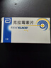 【原研藥】克拉仙 克拉霉素片 0.25g*8片/盒 曬單實拍圖