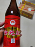女兒紅 陳年特釀 三年陳 半干型 紹興黃酒 600ml 單瓶裝 曬單實拍圖