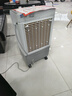 奧克斯（AUX）風(fēng)扇空調(diào)扇制冷/冷風(fēng)機(jī)家用冷風(fēng)扇/制冷風(fēng)扇落地/電扇制冷機(jī)水風(fēng)扇工業(yè)空調(diào)冷氣扇商用FLS-Z38A 曬單實(shí)拍圖