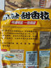 老鬼老鬼魚餌小肽甜香拉鯽鯉草鳊一包搞定釣魚專用餌料350g 曬單實(shí)拍圖