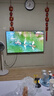 Vidda 海信電視55英寸 R55 2025款 一級能效 144Hz高刷 2+32G 以舊換新國家補貼游戲液晶電視55V1KD-R 曬單實拍圖