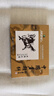 馬利 國畫顏料 榮寶齋初學(xué)者美術(shù)用品學(xué)生藝考山水畫牡丹工具馬利新手套裝白云小學(xué)生兒童繪畫美術(shù)生 馬利24色中國畫顏料（5ml*24色) 曬單實拍圖