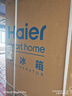 海爾（Haier）【山茶花系列】516升冰箱594mm專業(yè)超薄零嵌入式60cm以內十字T型四開門家用電冰箱EPP除菌凈味母嬰 BCD-516WGHTDB9GPU1 曬單實拍圖