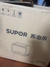 蘇泊爾（SUPOR）【國家補貼】20L家用風爐電烤箱 微蒸汽烤炸熱風循環(huán)低溫發(fā)酵一體機一鍵烘干廣域溫控 OD20AK812 曬單實拍圖
