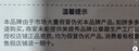 metysur美媞秀變色女潤唇膏日常滋潤保濕精油抗皺舒適溫變口紅 03莓完莓了 曬單實拍圖