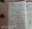 一本小學(xué)數學(xué)暑假銜接三升四年級RJ人教版 2025暑假作業(yè)復習鞏固預習自測數學(xué)思維邏輯專(zhuān)項訓練 曬單實(shí)拍圖