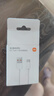 小米 原裝USB-C數(shù)據(jù)線100cm 6A充電線白色 適配USB-C接口手機(jī)游戲機(jī)充電xiaomi紅米redmi/k70 曬單實(shí)拍圖