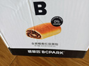 碧翠園全麥椰香紅豆面包800g豆沙夾心手撕面包學(xué)生營(yíng)養(yǎng)早餐代餐食品休閑 曬單實(shí)拍圖