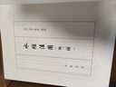 水經(jīng)注圖（外2種） 曬單實(shí)拍圖