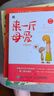 來(lái)一斤母愛(ài) 十年之約 曬單實(shí)拍圖