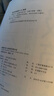 【抖音同款】華夏萬卷行書字帖劉騰之極簡行書成年人練字行楷速成控筆訓練字帖 常用字描寫 數(shù)字簡化法初高中生字帖4本圖書 暑假銜接 曬單實拍圖