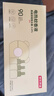 京東京造電蚊香液9瓶+3器 超大容量滅蚊防蚊驅(qū)蚊液無香型母嬰可用 曬單實拍圖