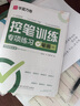 【初學(xué)者推薦】行楷字帖成人吳玉生一本通行書練字帖成年速成硬筆書法教程鋼筆臨摹練字本 曬單實(shí)拍圖