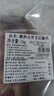 恒都 澳洲原切去骨羊后腿肉凈重2斤/袋 冷凍 進口羊肉 曬單實拍圖