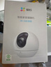 螢石室內(nèi)4K AI標(biāo)準(zhǔn)版云臺(tái) 800萬極清 室內(nèi)智能無線監(jiān)控器家用攝像頭雙向通話 手機(jī)遠(yuǎn)程 自動(dòng)巡視 曬單實(shí)拍圖