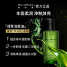 植村秀（shu uemura）全新綠茶新肌卸妝潔顏油50ml【臨期清倉】 曬單實拍圖