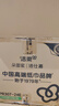 潔柔抽紙 粉Face柔韌3層120抽*24包  親膚柔軟 原生木漿面巾紙 整箱 曬單實拍圖