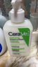 適樂膚（CeraVe）氨基酸修護(hù)保濕泡沫潔面乳236 ml(洗面奶男女干性敏感肌護(hù)膚禮物) 曬單實(shí)拍圖