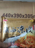 秦宗搟面皮陜西涼皮300g*5袋西安搟面皮特產美食小吃真空包裝方便速食 300g*5袋（香辣味） 曬單實拍圖