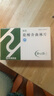 樂元 鹽酸舍曲林片 50mg*28片 曬單實拍圖