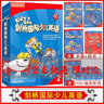 【京東配送】可選Kid'sBox劍橋國際少兒英語第二版第一版學生包1一2二3三4四5級點讀版劍橋少兒英語用書同步練習與測試入門1一2二3三4四5五級伴學指導 教師用書 KB2第一版劍橋國際少兒英語 二 曬單實拍圖
