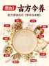 江中猴姑米稀人參原味養(yǎng)胃米糊猴頭菇健康營(yíng)養(yǎng)早餐代餐辦公室便攜杯裝免洗 含煉乳丨原味米糊40g*12杯 曬單實(shí)拍圖