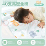 博洋寶貝（Beyond Kids）兒童全棉床笠單件套卡通A類純棉床罩單人被單 萌虎小鹿60*120 曬單實拍圖