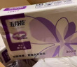五月花（May Flower）擦手紙 2層200抽*20包 商務用紙酒店衛(wèi)生間紙巾 整箱裝 曬單實拍圖