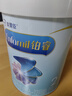 美贊臣鉑睿較大嬰兒配方奶粉（6-12月.2段）850g*6+400g*3 曬單實(shí)拍圖