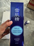 雪肌精SEKKISEI 經(jīng)典型大容量化妝水500ml 爽膚水保濕提亮清透送人禮物 曬單實(shí)拍圖