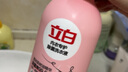 立白除菌祛味內(nèi)衣褲洗衣液480g 內(nèi)衣洗衣液 除螨抑菌 去血漬 經(jīng)期適用 曬單實拍圖