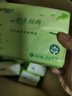 心相印抽紙巾茶語絲享系列面巾紙3層家庭實惠裝衛(wèi)生紙餐巾 S碼 3層 110抽*24包 曬單實拍圖