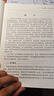 2025《化工安全》藍寶典233網(wǎng)校注冊安全工程師李天宇主編2025《化工安全》藍寶典 曬單實(shí)拍圖
