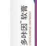 [清華同方] 復(fù)方利多卡因乳膏25mg:25mg*30g/盒 曬單實(shí)拍圖